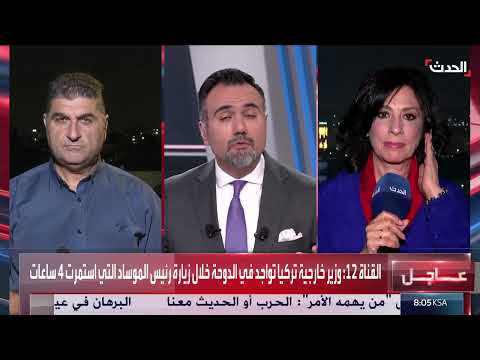 زيارة رئيس الموساد للدوحة ومناقشة صفقة شاملة مع حماس