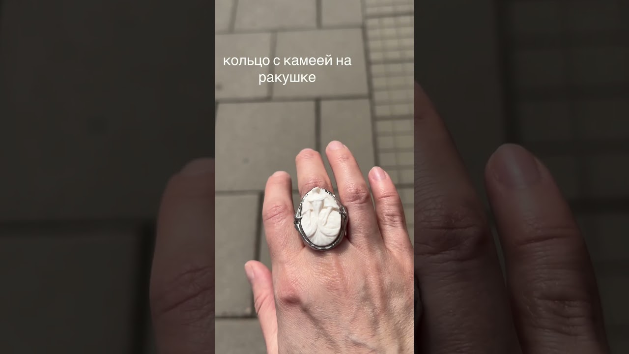 кольцо «Дама» сталь, ракушка, р-р 18,5 