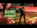 DONI  - Бомбей - LIVE  ЖАРА В Вегасе 25 февраля 2018