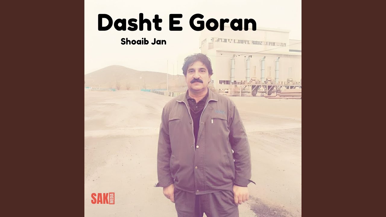 Παρακολούθηση Dasht E Goran στο YouTube Παρακολούθηση Dasht E Goran στο YouTube