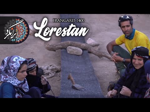 ایرانگرد 1400 قسمت هفتم لرستان روستای زیور      
