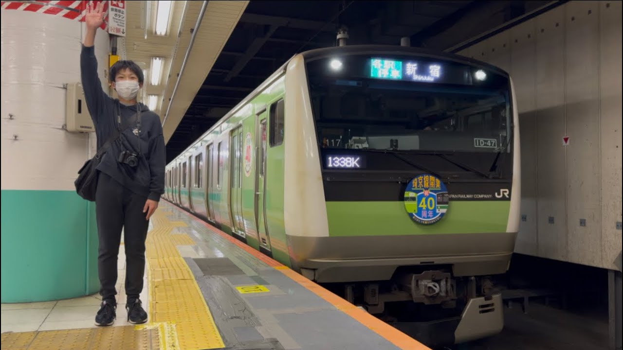 【4K高画質】【出発式有り！】E233系7000番台ﾊｴ117編成（埼京線開業４０周年記念ラッピング・HM掲出）が各駅停車新宿行きとして警笛鳴らし大宮駅19番線を発車！（1338K）2026.1.10