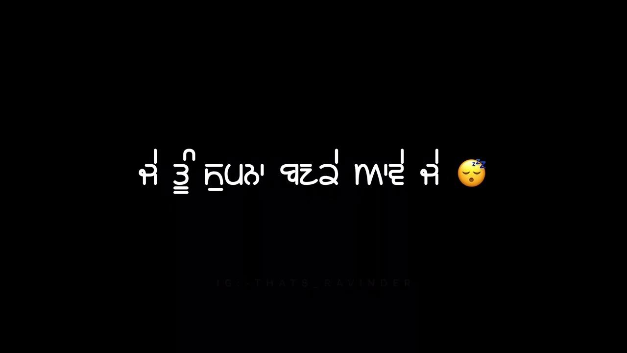 New punjabi song lyrics status black background WhatsApp status YouTube