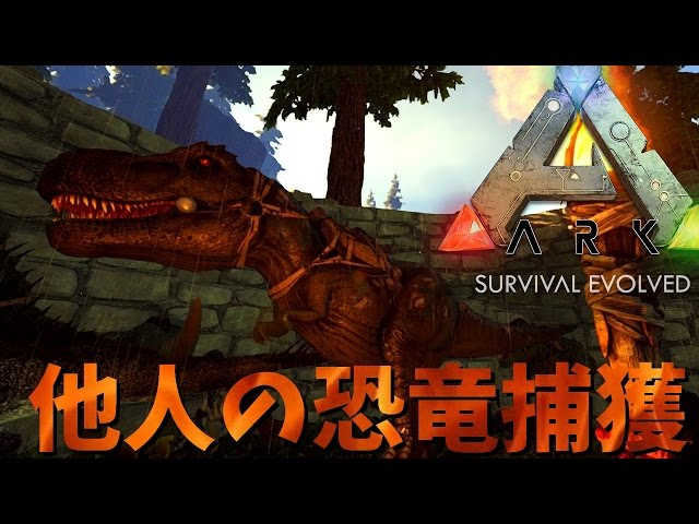 その他 Ark sddefault.jpg