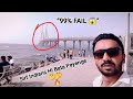 😳 Batao Ye Famous Place Konsa Hai? Comment Me Answer Do! #viral #viralvideo 