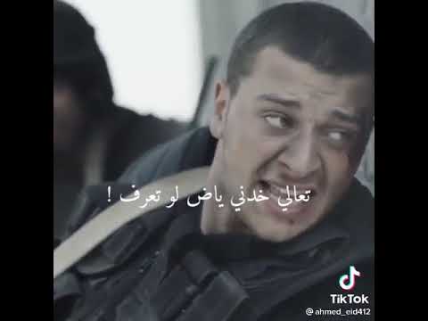 غرب الكمين مسلسل الاختيار ٢