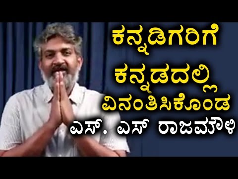 Video: Ada berapa arca bahubali di Karnataka?