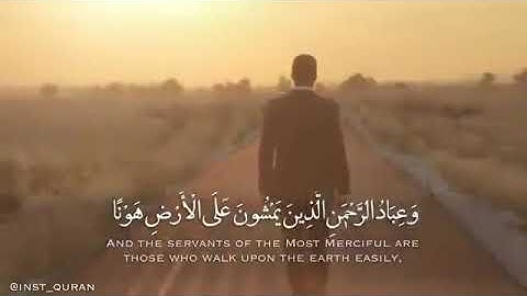 تلاوة خاشعة ماتيسر من سورة الفرقان surah al furqan | القارئ : صلاح المصلي