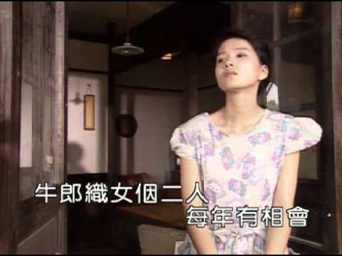 [ 傳家歌謠 ] 望你早歸
