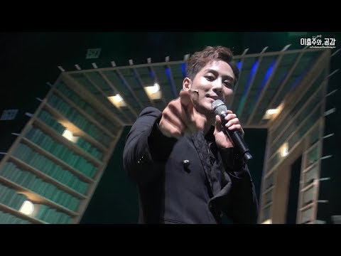 180714 / 뮤지컬 마마돈크라이 막공 커튼콜 (이충주 focus)