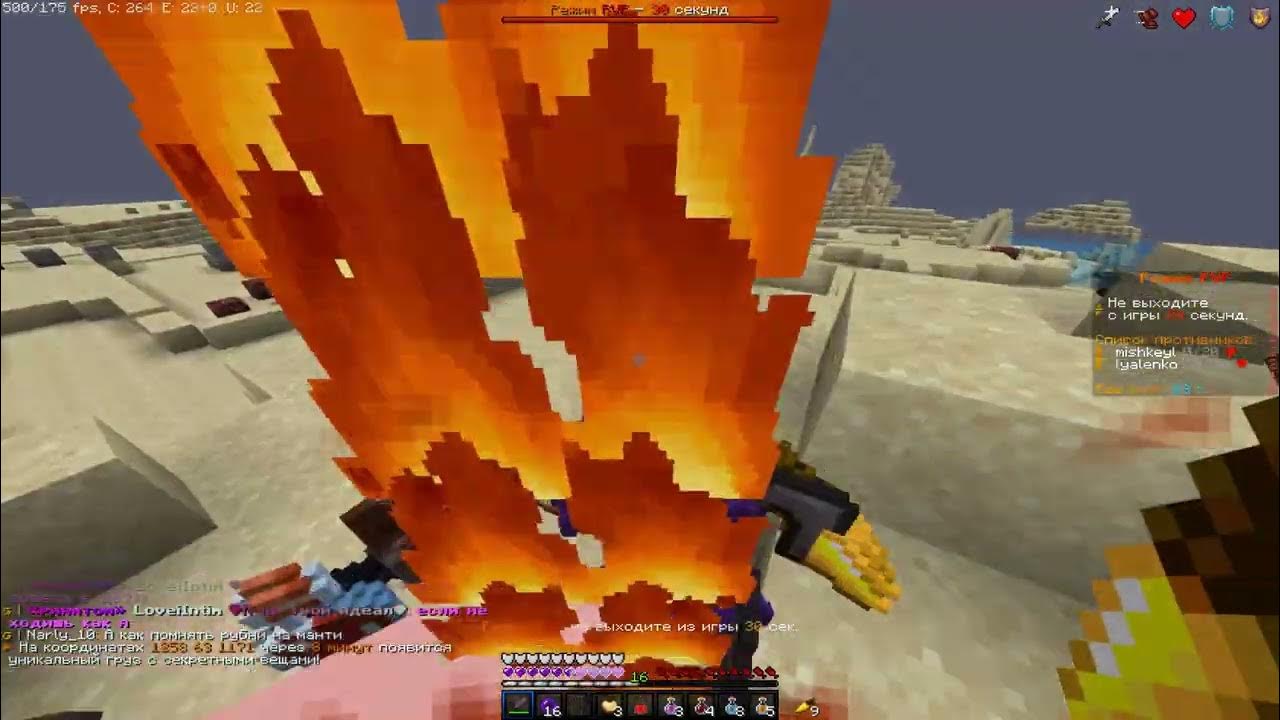Где находится замок на холиворлд ПОСЛЕДНИЕ ВИДЕО НА ХОЛИВОРЛД? PVP NA HOLYWORLD 1.16.5 - YouTube