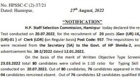 hpssc Clerk (LDR) Post Code 957 typing test result 27 August 2022 | hpssc latest update | clerk ldr