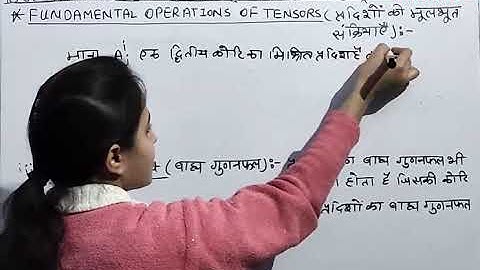 B.SC PART-II YEAR P-2 PHYSICS (FUNDAMENTAL OPERATIONS OF TENSOR) PART-1 V-87