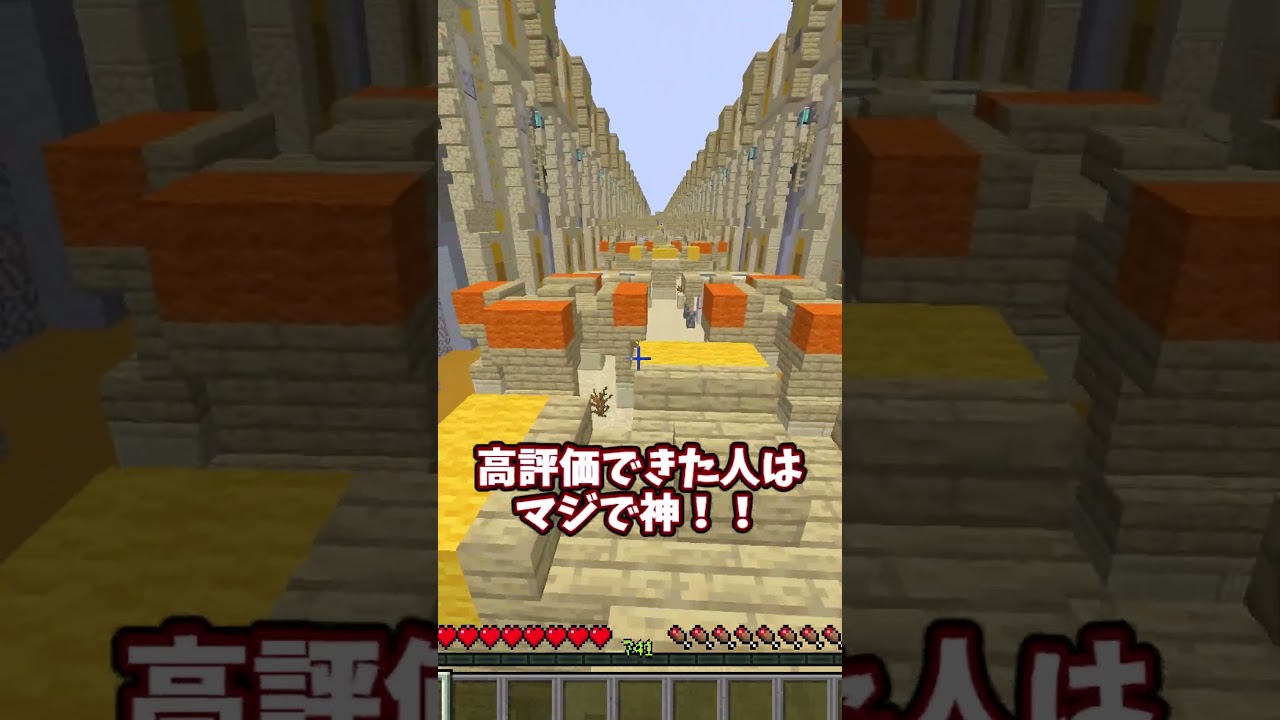 【Minecraft】マインクラフト息止めチャレンジ!#shorts #minecraft #マインクラフト #マイクラ #アスレチック