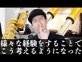 これからバイクに乗る人に見てもらいたい、サスペンションセッティングについて僕が思う事。
