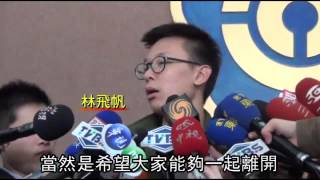 學運退場學生忙著大掃除--蘋果日報 20140409