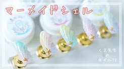 クマ先生のネイルtv Youtube クマ先生のネイルtv Youtube