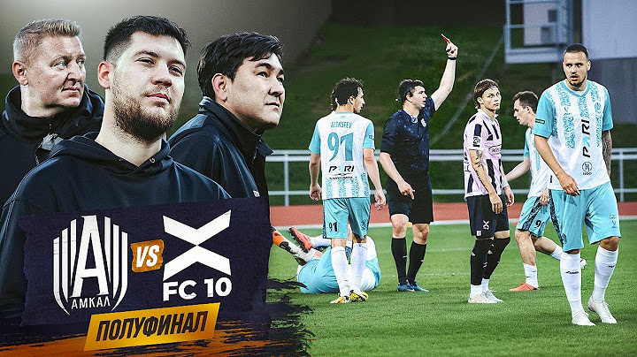 АМКАЛ против ФК 10 / ПОЛУФИНАЛ МЕДИАЛИГИ!