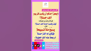 فضل الذكر# أذكار الاستيقاظ # فضل الذكر #اكسبلور #تيك_توك #ترند #instagram#لايك#