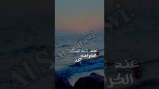 الحديدة ساحل الكتيب .. خلك بحر .. بصوت #حمود_المقبل_و_فلور ️