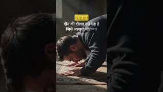 waqt allah ki amanat hai s