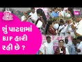 Chandanji thakor  bharatsinh dabhi  patan     chandanjithakor patan