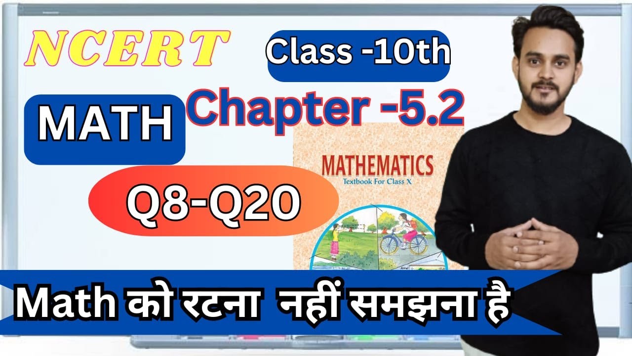 NCERT math class 10 exercise 5.2 Q8 to Q20 // NCERT 10th Math exercise ...