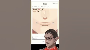 【にじさんじ】口元クイズ【グウェル・オス・ガール】