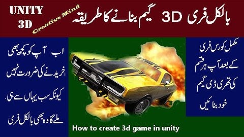 How to make race game in Unity 3d part 2 drive car running