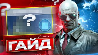 картинка: КЛАССЫ В CALL OF DUTY MOBILE