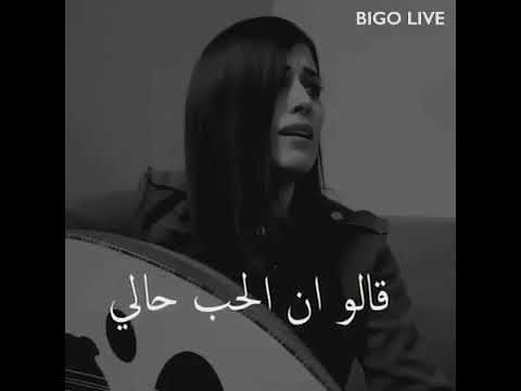 ياليالي خبريهم