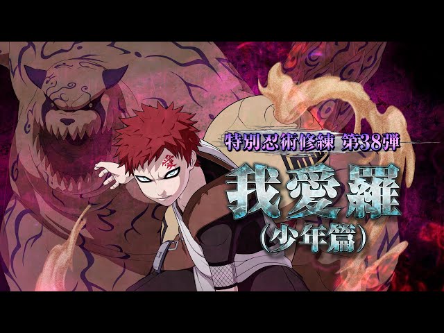 NARUTO 我愛羅 ラバスト NARUTO 忍里 ラバーストラップ ラバスト 我愛羅 | Buyee, сервис