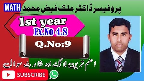 Exercise 4.8 1st year math ||Question no 9 ||FSC Math  Chapter no 4||  System of Equation