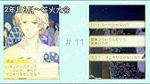 Ds 花より男子 恋せよ女子 Part1 Youtube Ds 花より男子 恋せよ女子 Part1 Youtube