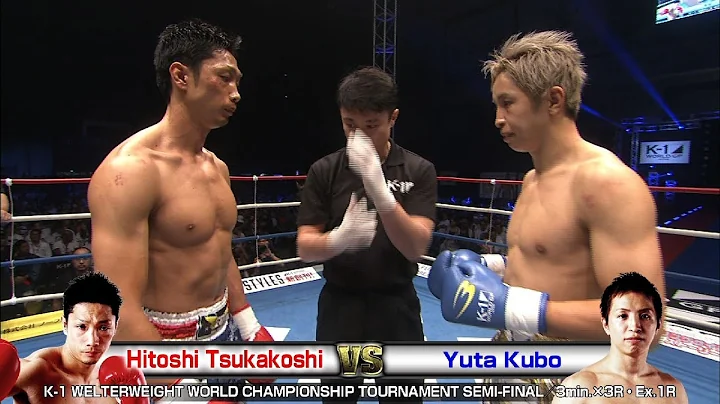 H.Tsukakoshi vs Y.Kubo 17.9.18 SAITAMAK-1 WELTERWE...
