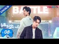 [Falling Into Your Smile] EP08 | E-Sports Romance Drama | Xu Kai/Cheng Xiao/Zhai Xiaowen | YOUKU