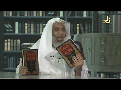 قواعد الزركشي الأشباه والنظائر بدر الدين الزركشي الشافعي