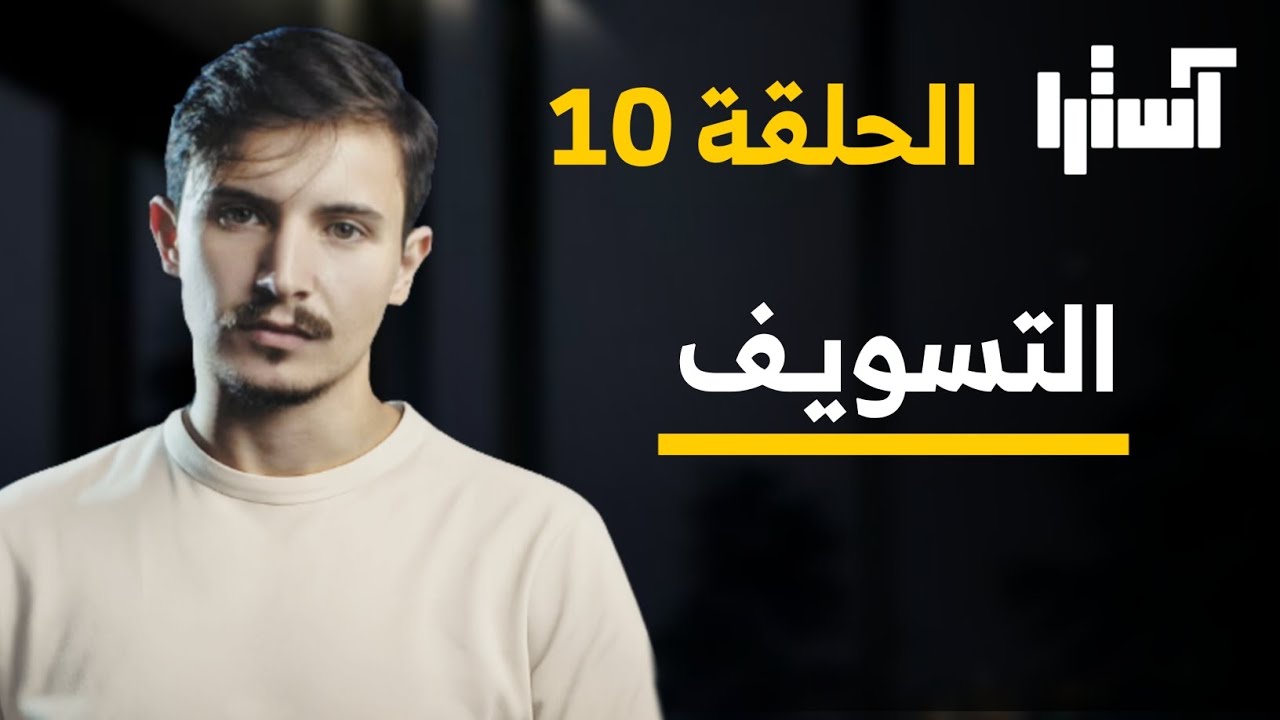 حل تأجيل الدراسة