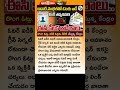 ఆధార్ కార్డుకి ఓట్ కార్డును లింక్ చేసారా?Voter ID Link To Aadhar Card | Vote Card Link With Aadhaar