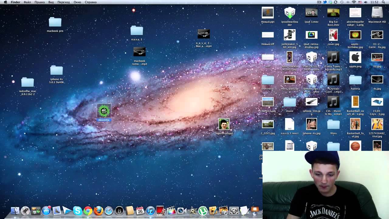 Непривязанный джейлбрейк  iOS 5.1.1 с помощью Absinthe 2.0
