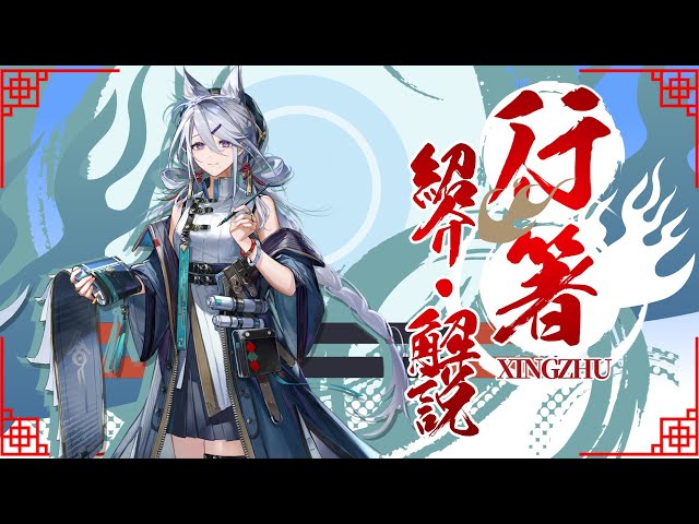 アークナイツ　エクシア　SRパラレル⭐︎2 微傷 蝶望メロ🦋🍎 on X: 