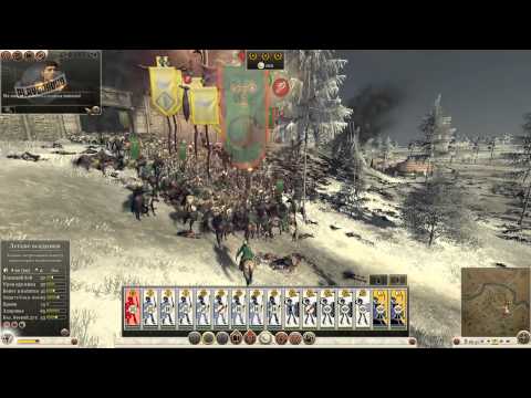 Видео: Характеристики системы Caesar The Total War: Rome 2