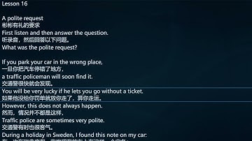 新概念英语 第二册 Lesson 16 A polite request 彬彬有礼的要求
