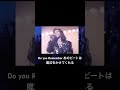 いい子を抱いて眠りなよ #小比類巻かほる