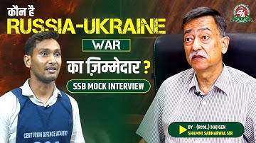 🔥Best SSB Mock Interview By Centurion SSB Interviewing Officer Maj Gen Shammi Sabharwal Sir #ssb