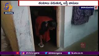 Rainy Water Comes In House | Due To Heavy Rains | At Narayanaguda | తంటాలు పడుతున్న బస్తీ వాసులు