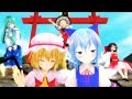 【東方MMD第一章】異変のあとの幻想郷【MMD紙芝居】#1