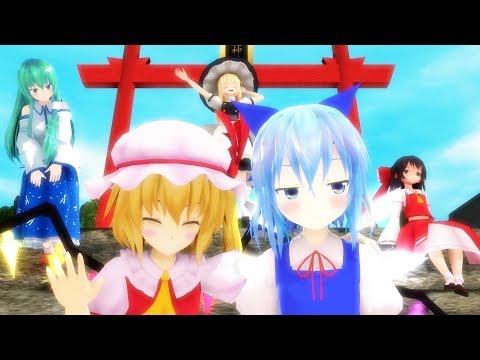 【東方ＭＭＤ第一章】異変のあとの幻想郷【ＭＭＤ紙芝居】＃１