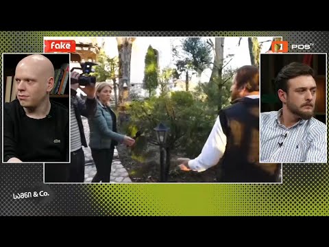 მთავარი არხის მარგალიტი ემა გოგოხია