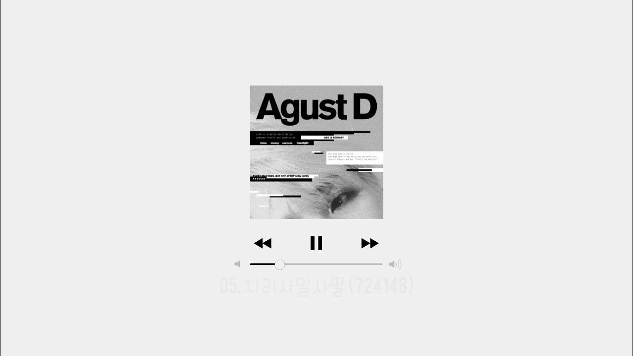Agust d логотип. Шуга Agust обложка. Agust d Соло альбом обложка. Текст Agust d. Текст песни agust d